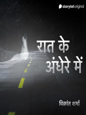 cover image of Raat Ke Andhere Mein
